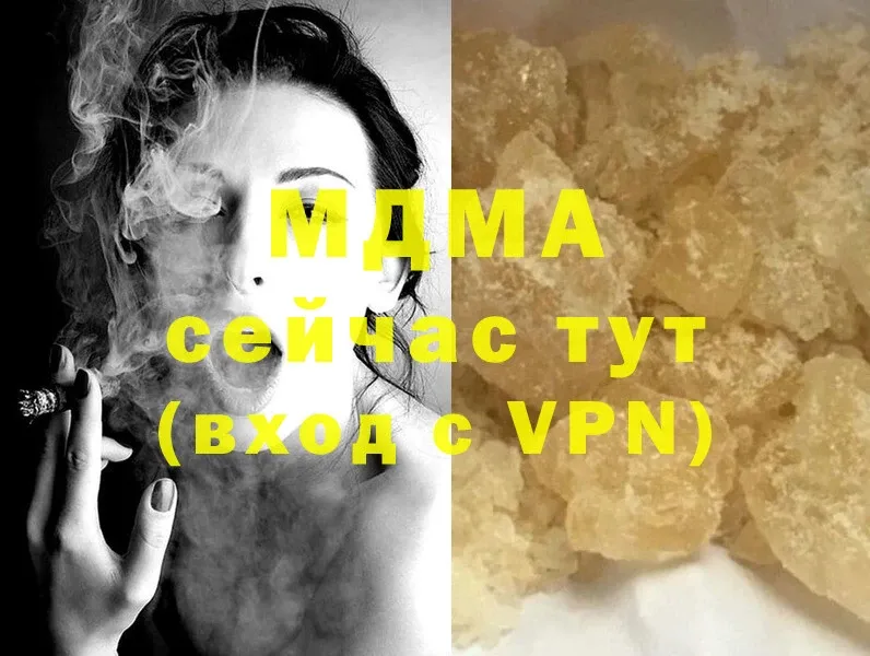 MDMA VHQ  Фролово 